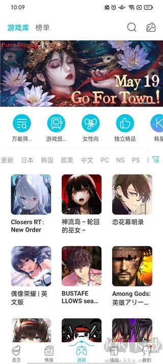 QooApp游戏库正版