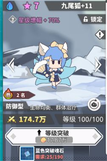 使魔计划官网版
