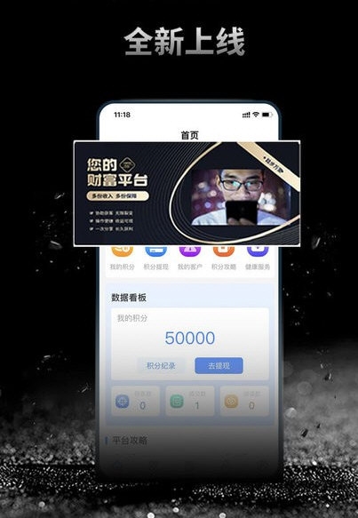 跬步万里2