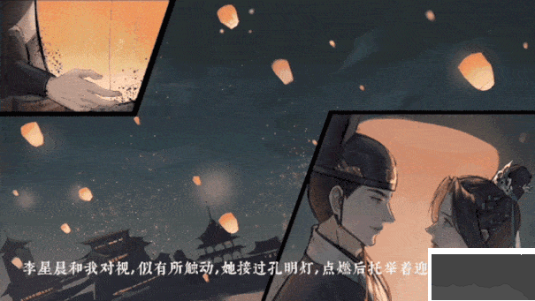 锦鱼图手游
