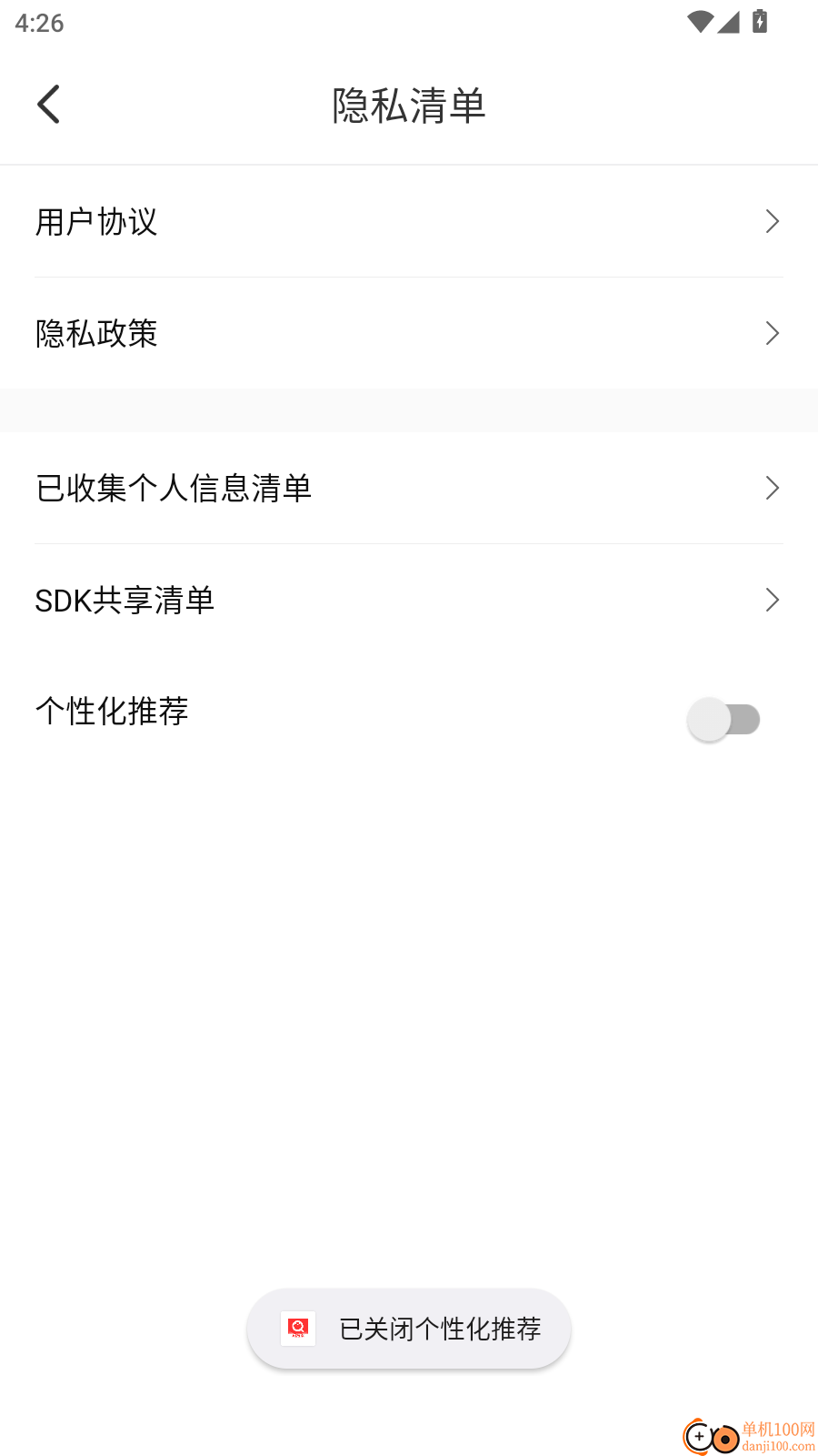番茄搜索手机版