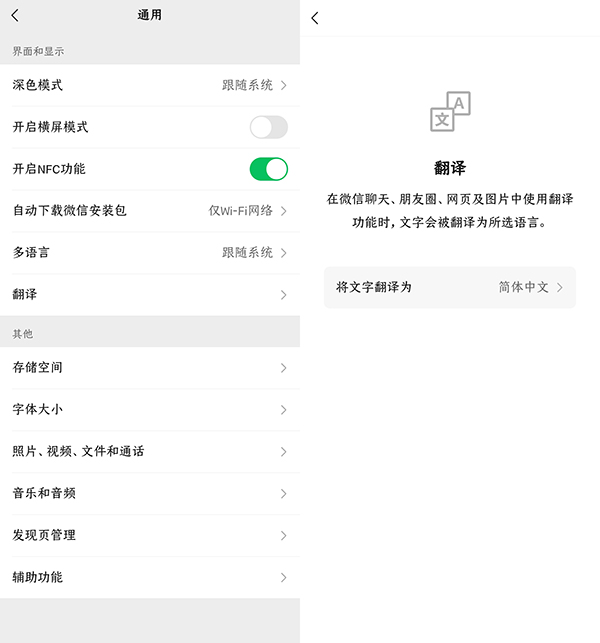 软件优势配图1