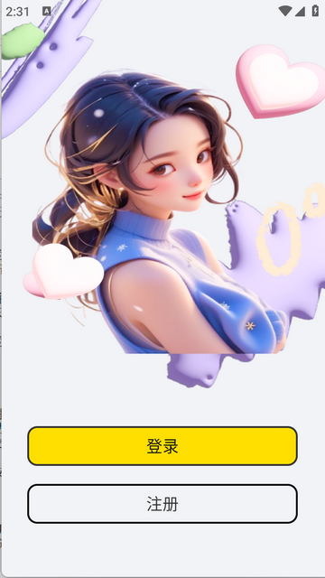 7社手機app