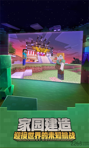 minecraftֻ氲װv 1.21.0.03