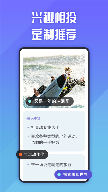 她说4