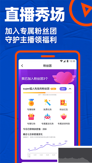 ³app20252025ƶͻ°v7.40.4ʽ