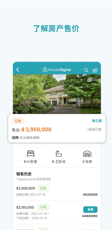 房智汇