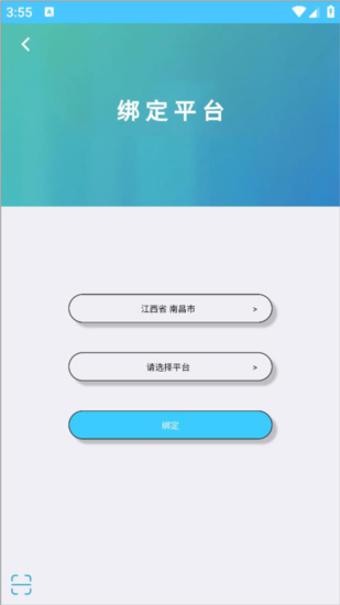 学情达