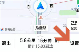 怎么设置实景导航截图5