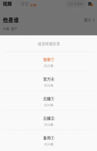 小柠檬app
