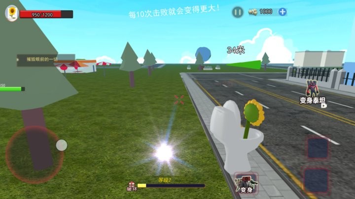 顶级马桶人最新版
