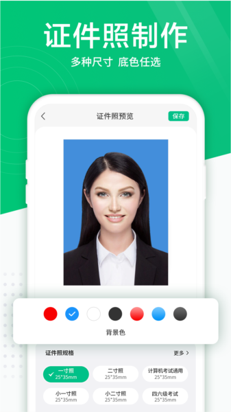 照片扫描仪图片