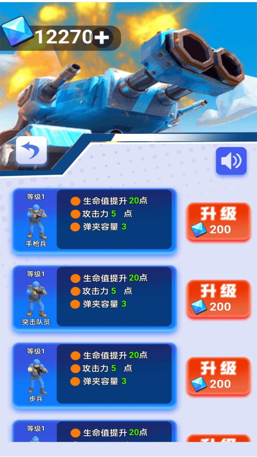 黎明决战时刻游戏下载 v2025.05.436