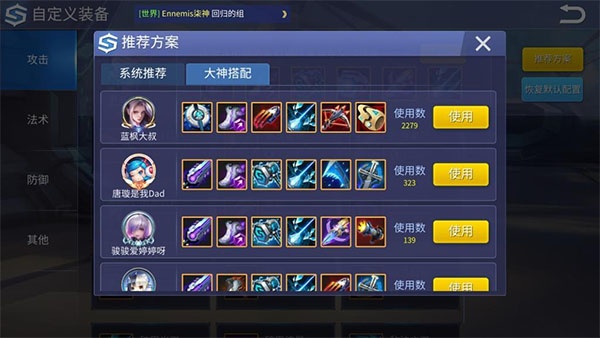 时空召唤小米版