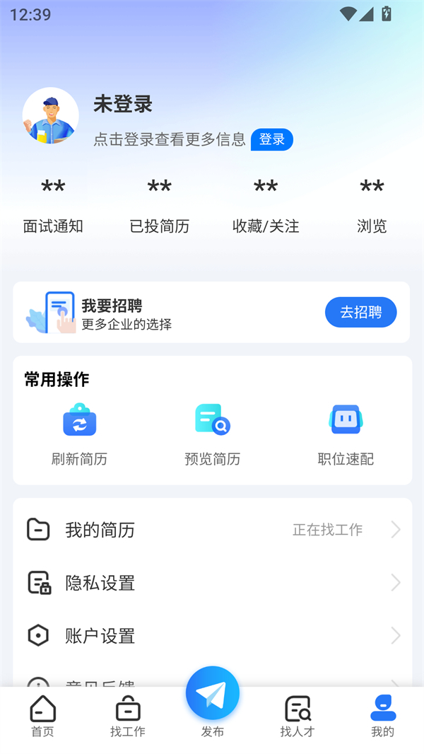 使用方法截图2