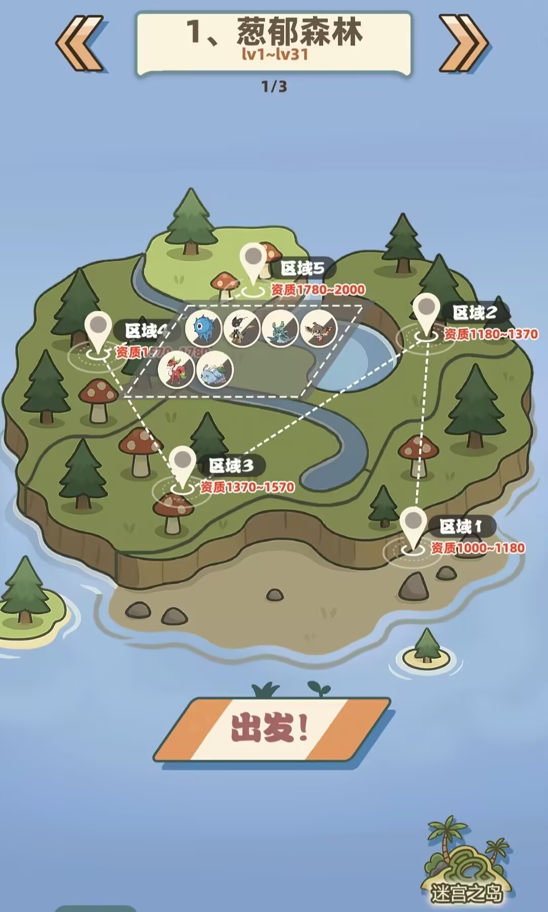 一直抓宠一直爽