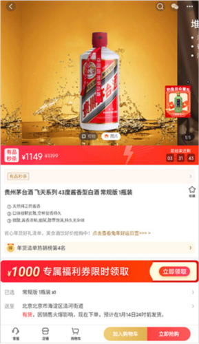 米家有品app