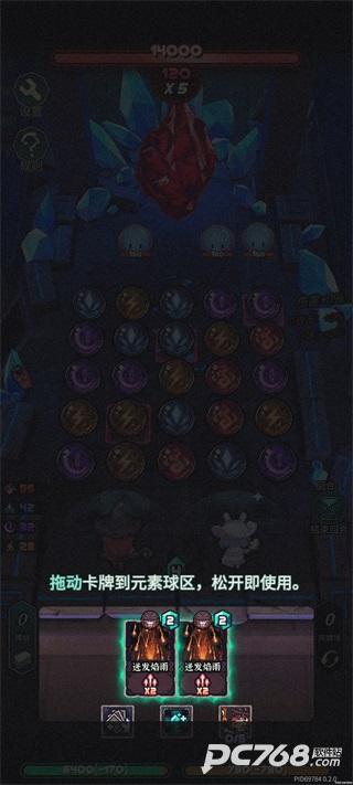 魔典秘闻