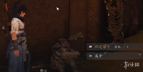 游侠网17