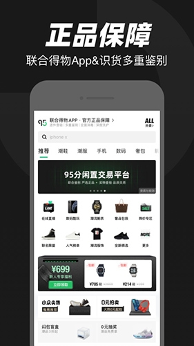 95app3