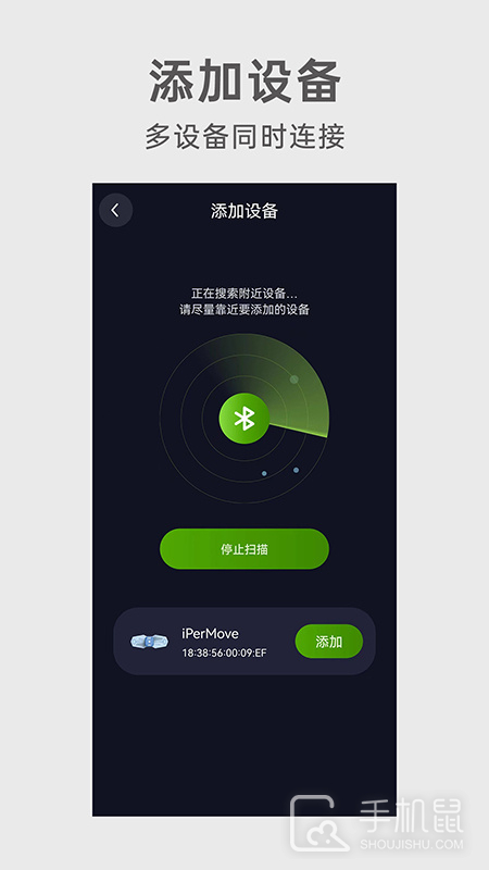 iPerMove v1.3.0