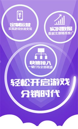 7659游戏中心 v4.6.0