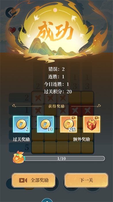数字魔法织