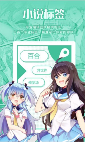菠萝包轻小说