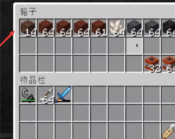 Minecraft Java版