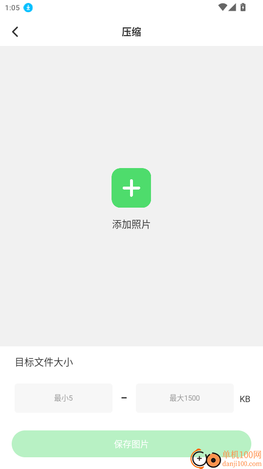 免费拍照计数官方版app