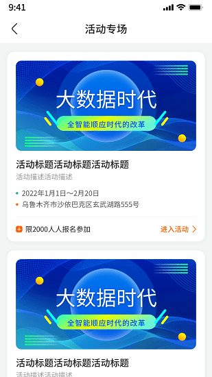 绿洲管家最新版下载