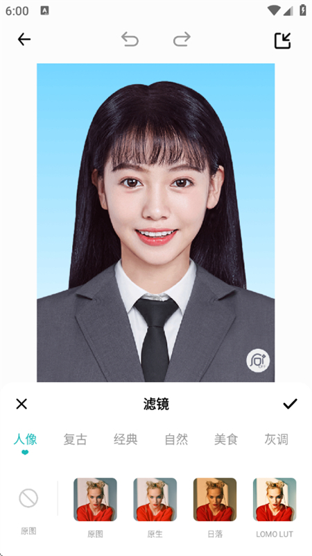 全能AI工具箱app安卓手机版