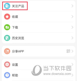 HiKnow如何删除设备信息记录
