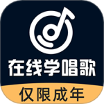 在線學唱歌