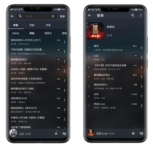 音乐如何管理配图2