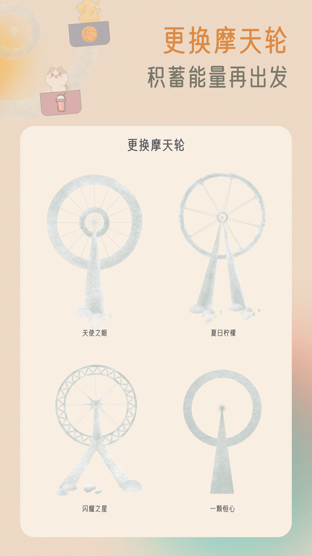 小象慢慢app 1