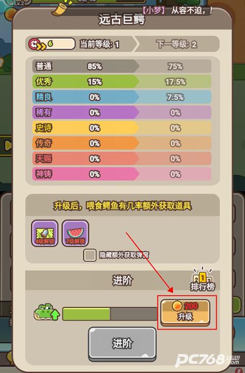 石器大陆官方版