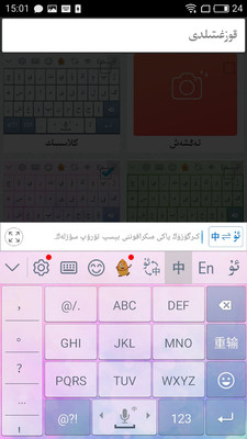 badam oyuni 维语版 v1.0.3