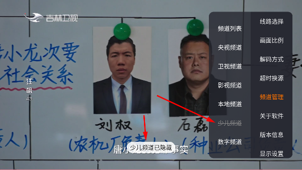 畅看直播tv免费版
