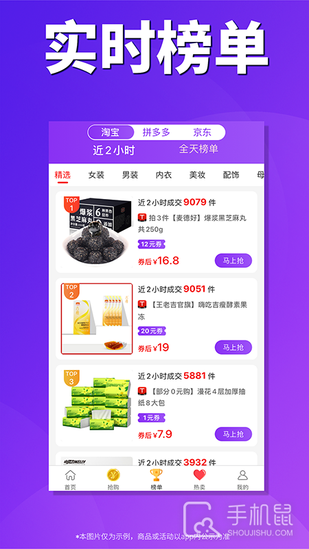 内部券 v4.4.7