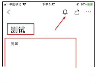 飞书5