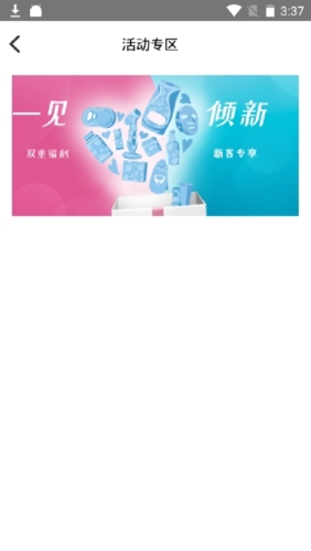 appv3.6.6