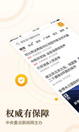中青看点极速版最新版 v5.6.4