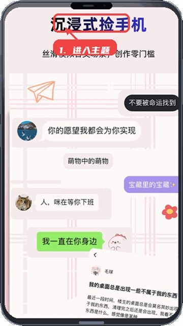 真言截图app最新版v0.1.4