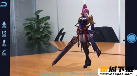 王者荣耀ar相机福利版v2021