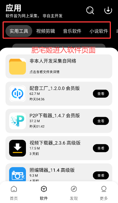 ˽appapp׿氲װװv1.0.0 ׿