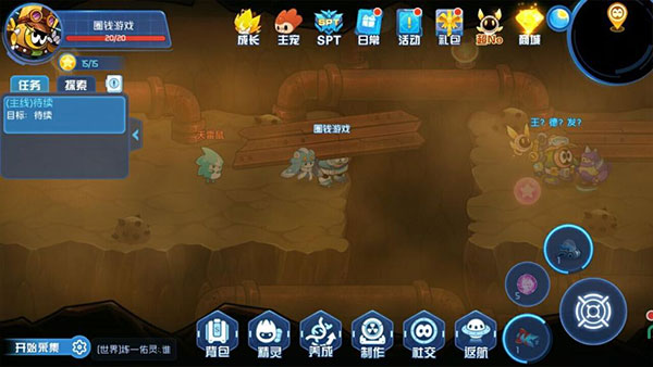 赛尔号星球大战官方正版