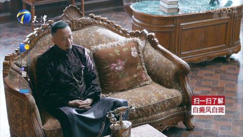 大浪电视tv最新版绿色版下载5.2.2截图