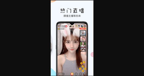 白羊直播无广告版