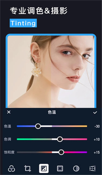 lightroom中文免费版 v10.3.2